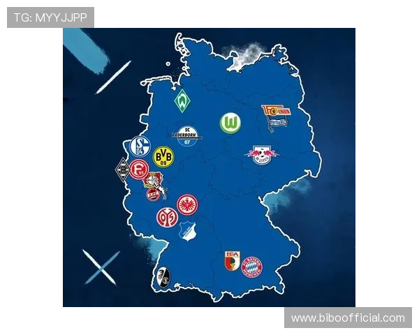 德甲足球队地理分布地图及区域实力解析