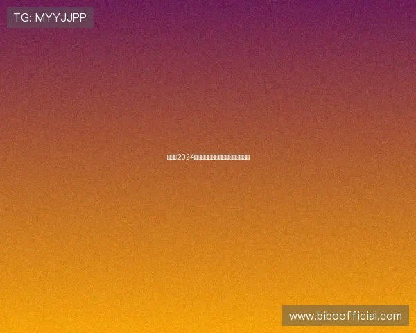 快船队2024年双星合体后表现仍受健康问题困扰