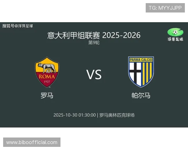 意甲曾经称霸欧洲的球队盘点与荣耀回顾